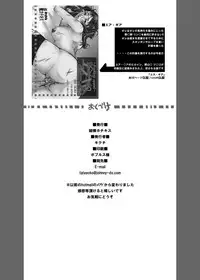 [Tateyoko Hotchkiss (Kikuchi)] in the weakness (Final Fantasy VII) [Digital]