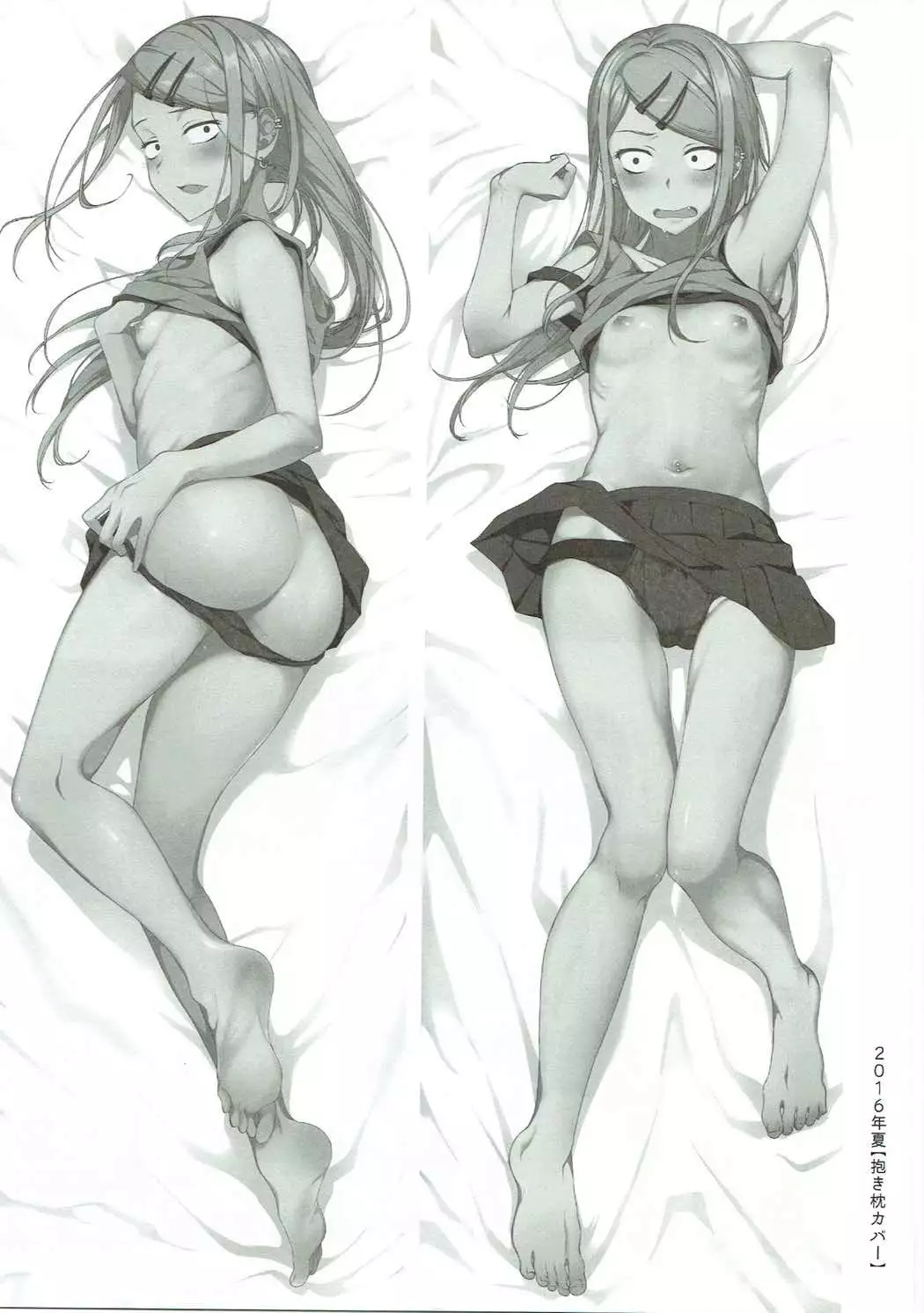 Otona no Dagashi Soushuuhen