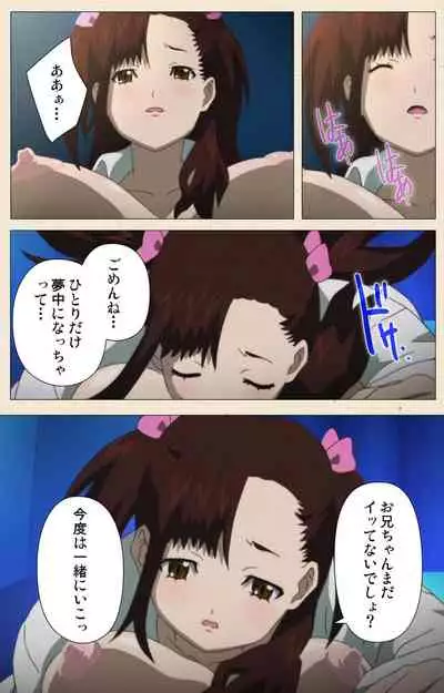 [chichinoya] [Full Color seijin ban] Isshoni H Shiyo Kanzenban