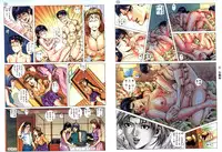 《老婆仔》 Dearling (full)