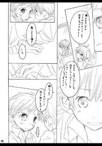 (C74) [Batsu freak (Kiyomiya Ryo)] RE: (Digimon Adventure)