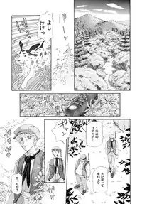 [Koume Keito] Kafun Shoujo Chuuihou! - The Pollinic Girls Attack! -