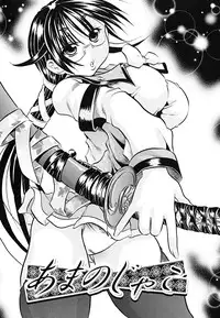 [Tachibana Naoki] Koinu no Onegai