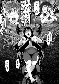 [Ryona's Station (YOSHITORA)] Brain Eater Stage 1