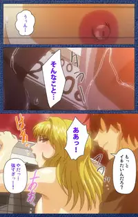 [Silky's] [Full Color Seijin Han] Ai no Katachi ～Ecchi na Onnanoko wa Kirai… Desuka?～ Scene1 Complete Ban [Digital]