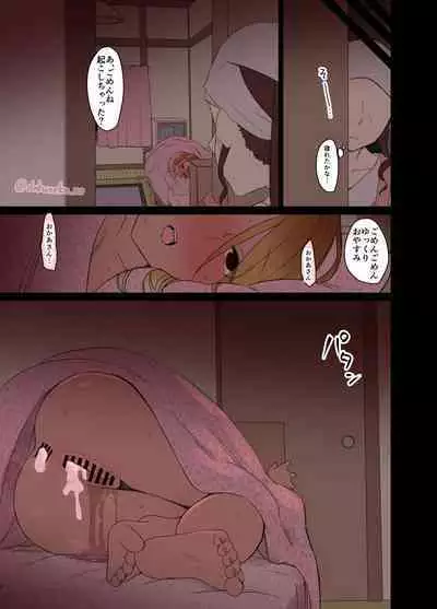 [Dokuneko Noil] Deisui shita Izumi Mei ni Warui Koto o Suru Hanashi (Kouhen) (THE iDOLM@STER: Shiny Color)