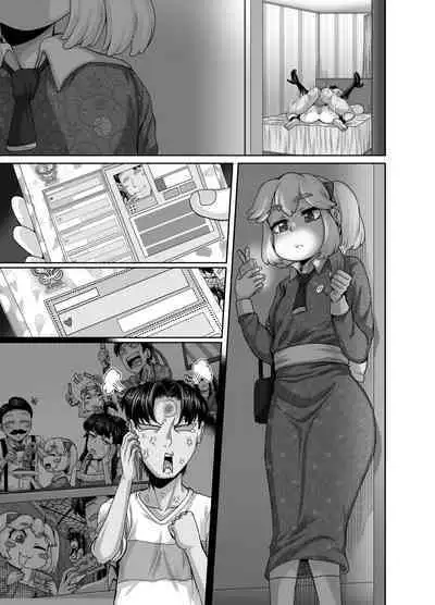 Mukatsuku Imouto wa Chanto Shikaranakucha!! 3!!!