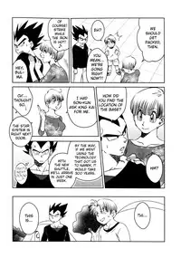 [Ai to Yokubou no Hibi (Kurimochi Tokage)] Uchuu Daisakusen | Space Tactics (Dragon Ball Z) [English]