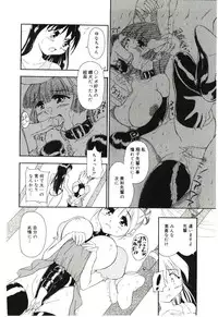 [Sudou Ruku] Reisiki-Rabu-Ra