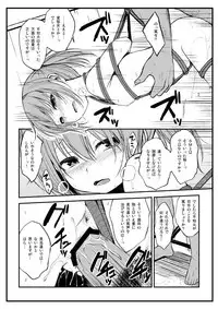 [Haisui no Jin (Naruko)] Shibararete Mimashita (Kantai Collection -KanColle-) [Digital]