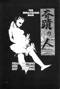 [Maruo Suehiro] DDT - Boku, Miminashi Houichi desu | DDT - Miminashi-Hohichi in The Dark [English]