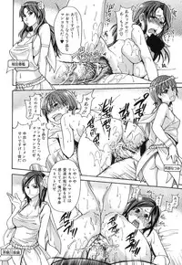 [Shiwasu no Okina] Shining Musume. 6. Rainbow Six