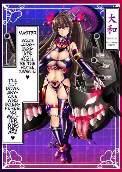 Akuochi Kanmusu Meikan 1 + 2.1