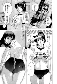 [Kusatsu Terunyo] Yoru no Zangeshitsu