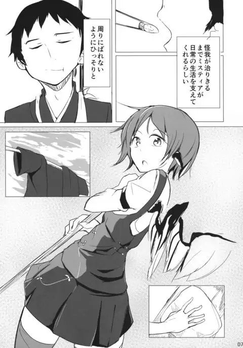 幻想郷だしいいんじゃない