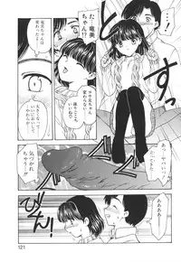 [Hiryuu Ran] Mamma Mia!