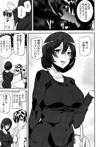 [Ashiomi Masato] Crime Girls ch.1-3