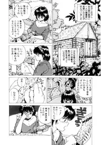 [Youhei Kozou] Dangerous Gals