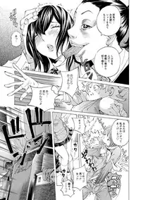 [Nohara Hiromi] Aigan Aido [Digital]