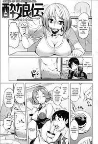 [Ryuta] Chichi Nikurin [English]{desudesu}