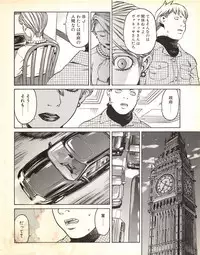 Tech Gian Issue 17 (March 1998)