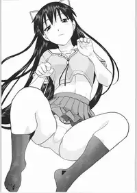 (CR36) [Studio Wallaby (Niiruma Kenji)] Sakaki-saa~n!! 2 (Azumanga Daioh)