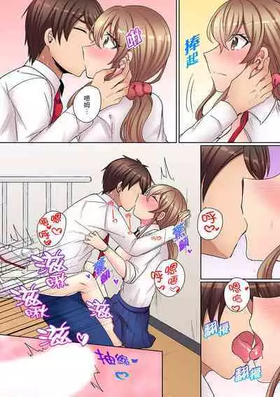 Tsuyoki na Gal wa Back ga Jakuten! ~ Sonna Dekai no Sukikatte ni Ireruna... | 兇巴巴辣妹的弱點在背後!別隨便把那種龐然大物塞到我體內…