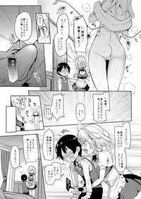 ANMITSU TOUHOU HISTORY Vol.2