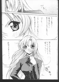 (C52) [Anorak Post (Akiyoshi Yoshiaki)] UTENA NO DRUG Utena Uttenai!! (Shoujo Kakumei Utena)