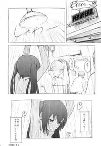 (C79) [AMBIVALENCE] Kagamin wa Ore no Yome Kan (Lucky Star)