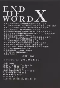 (C58) [BLUE GARNET (Serizawa Katsumi)] BLUE GARNET X DEATH&REBIRTH (GAROU Mark of the Wolves)