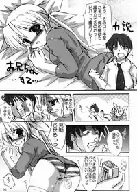 (C65) [Hard Puncher Maniax (Shibahara Gocho)] Honey Sweet ☆Toast (Tsuki wa Higashi ni Hi wa Nishi ni)