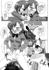 [Anthology] Toaru Futari no Squirt Gun (Toaru Kagaku no Railgun)