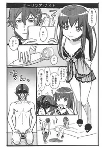 (C95) [Bloody Okojo (Mojyako)] PINK! (Sword Art Online Alternative Gun Gale Online)