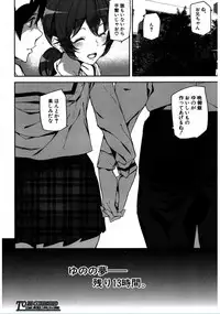 [Ashiomi Masato] Crime Girls