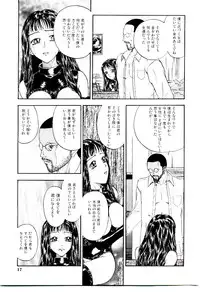 [Kobayashi Shounen] Meshibe