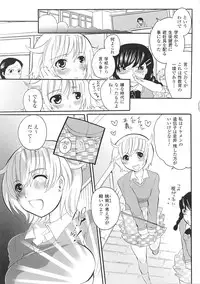 [Anthology] Tatakau Heroine Ryoujoku Anthology Toukiryoujoku 37