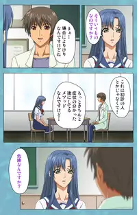 [Rose Crown] [Full Color Seijin Han] Hitozuma Sailor Fuku Clinic Zenpen Complete Ban [Digital]