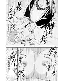 [Crimson Comics] Sora to Umi to Daichi to Midasareshi Onna Madoushi R (Dragon Quest VIII)