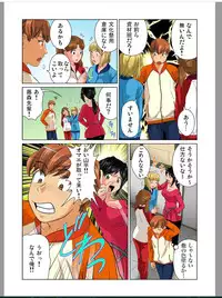 [Matsusaka Takeshi] Otona no Bunbougu ~ Itazura Shicha Damee!! 5