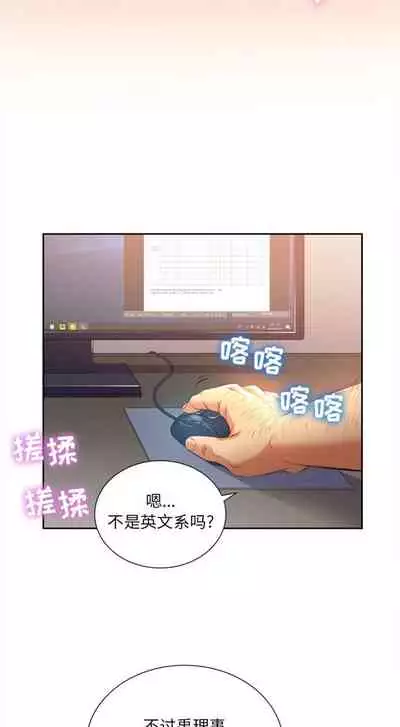 由莉的秘密1-44（中文）