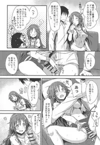(COMIC1☆14) [Hoshiyukicha (Yukihoshi Kokoro)] Ecchi na Himekawa Yuki no Zenryoku Chance Time (THE IDOLM@STER CINDERELLA GIRLS)