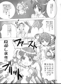 (Kyonyukko 5) [YOUKI M.K.C. (Matsuda K, Saeki Tatsuya, Youki Akira)] U wa Uicchibureido no U | W is for Witchblade (Witchblade)