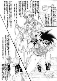 [Cyclone (Izumi, Reizei)] Color Classic Download edition (Various) [Digital]