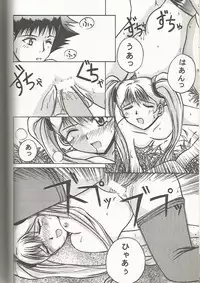 (CR24) [Zensekai Yakenohara Doumei (Sessa Takuma)] Tenkawa Densetsu Satsujin Jiken (Martian Successor Nadesico)