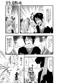 [Amano Tamaki] Bara no Shizuku