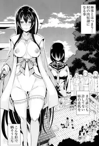 [Yabitsu Hiro] Midara no Kuni Ch.1-3