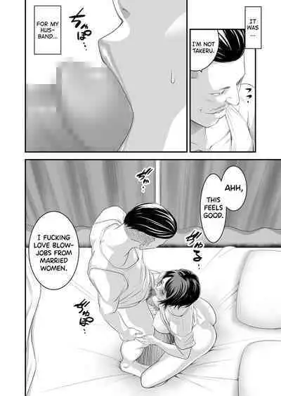 [Ikigire Shoukai (Ren Suru)] Tsugunai Tsuma 5 [English] [biribiri]