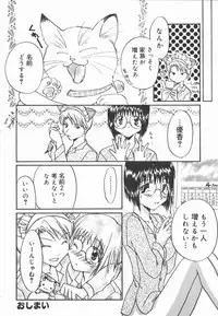 [Yomogi Shigure] AF ANAL FUCK