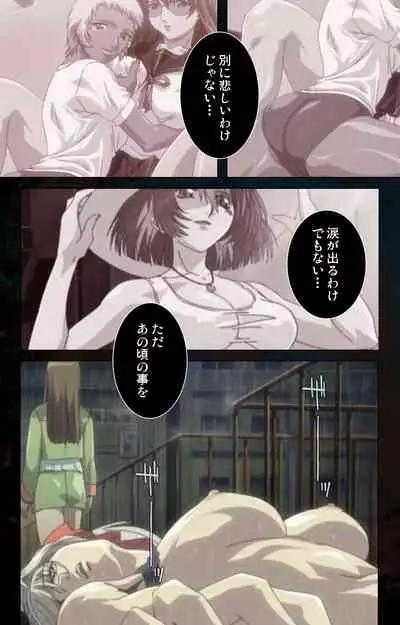 [Kanazawa Katsuma] [Full Color seijin ban] Hainu~ere shukaku no yoru kanzenhan